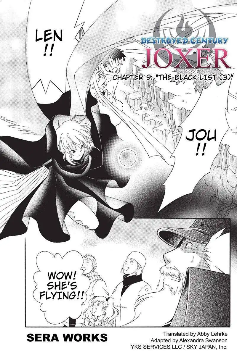 Houkai Seiki Joxer Chapter 9 1